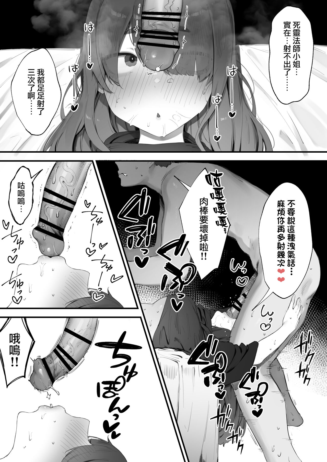 試讀預覽 3