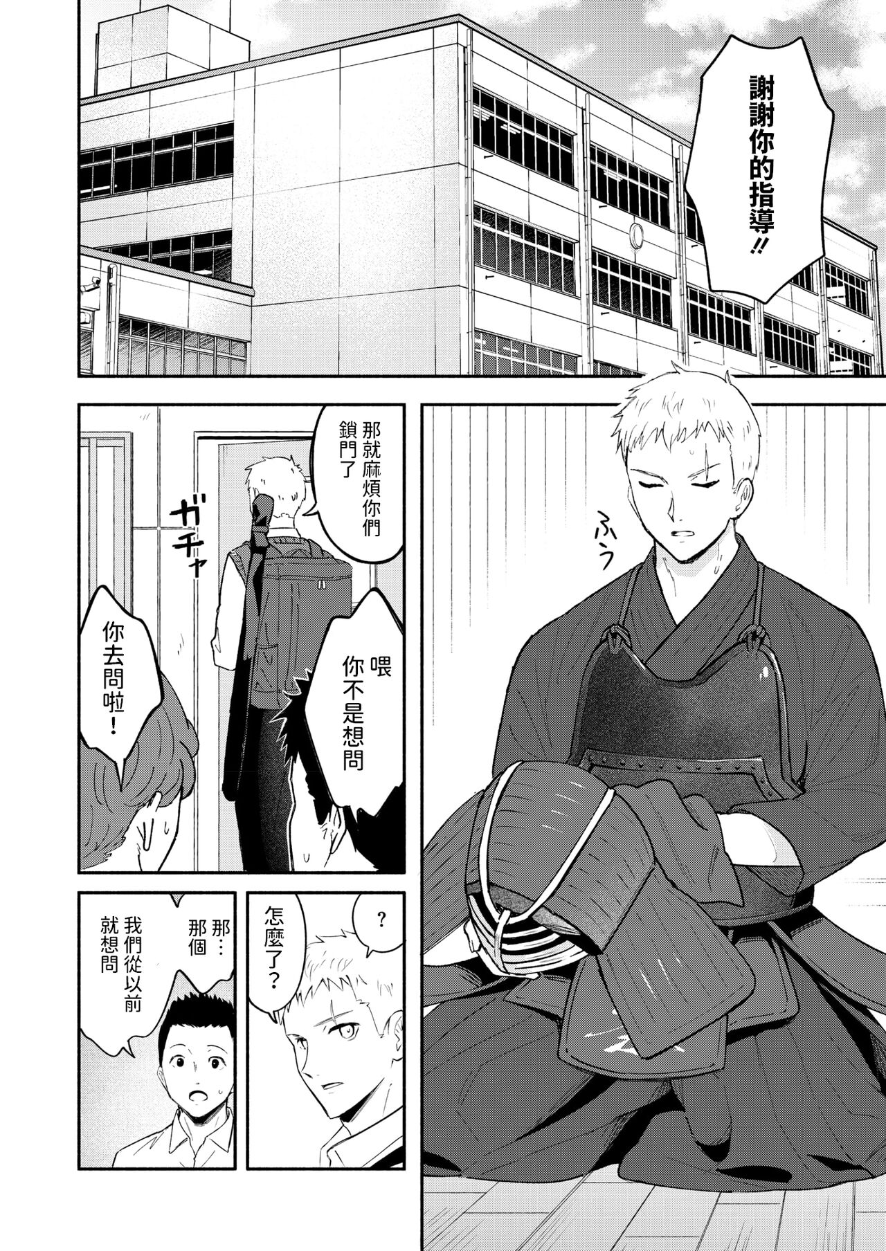 試讀預覽 2