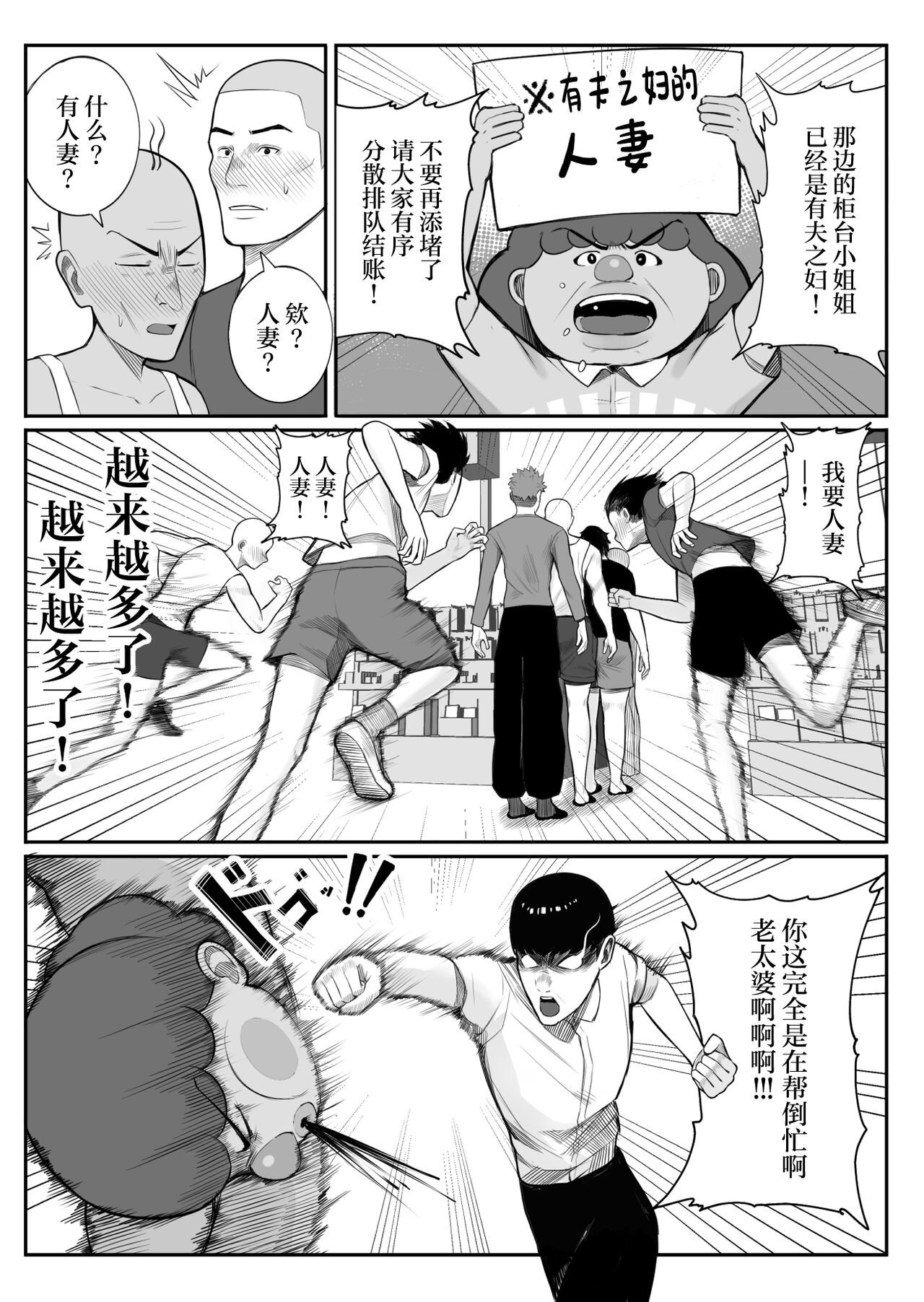 Preview 6