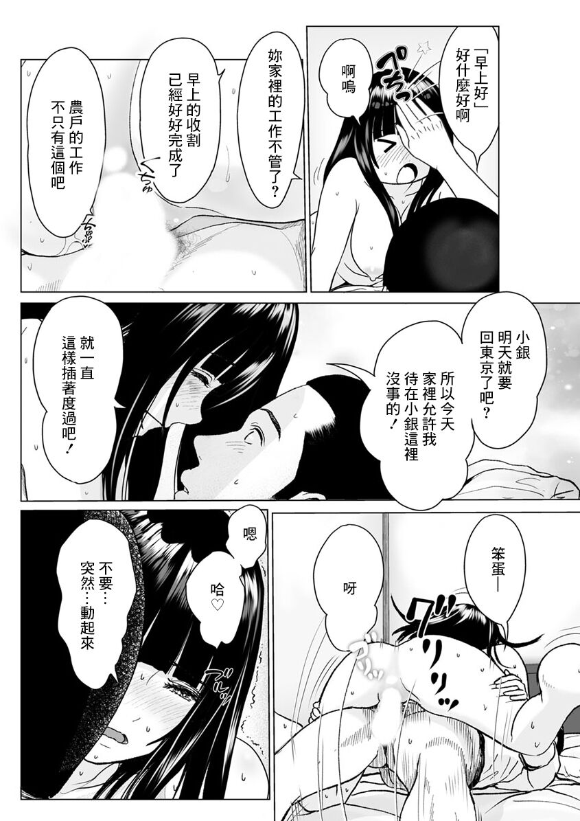 試讀預覽 6