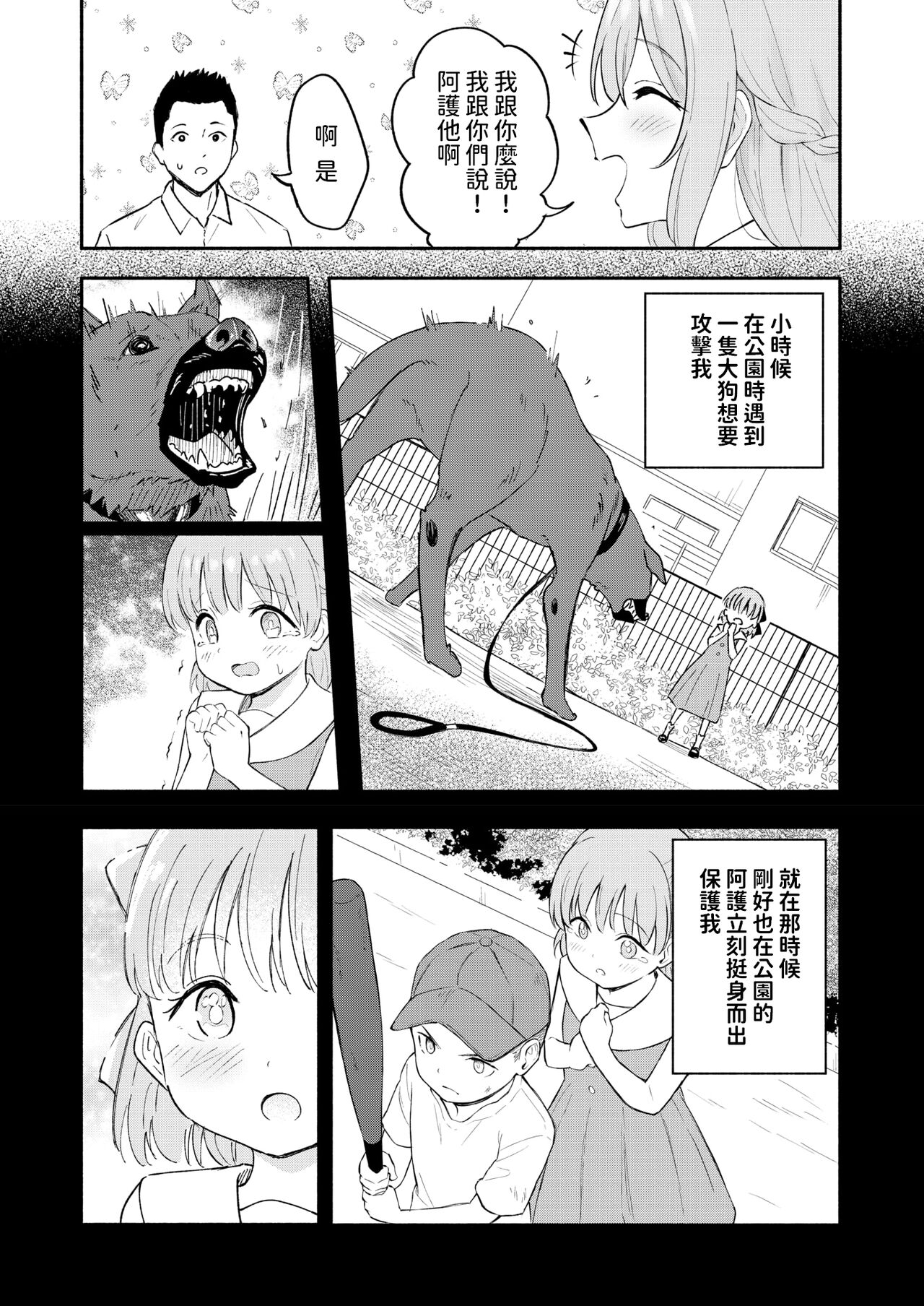 Preview 4