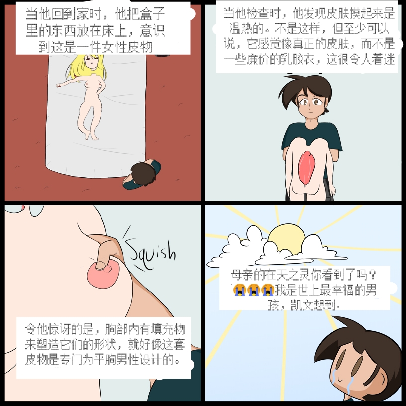 試讀預覽 4