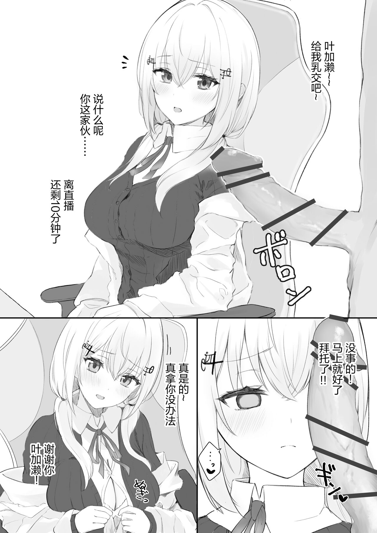 Preview 1