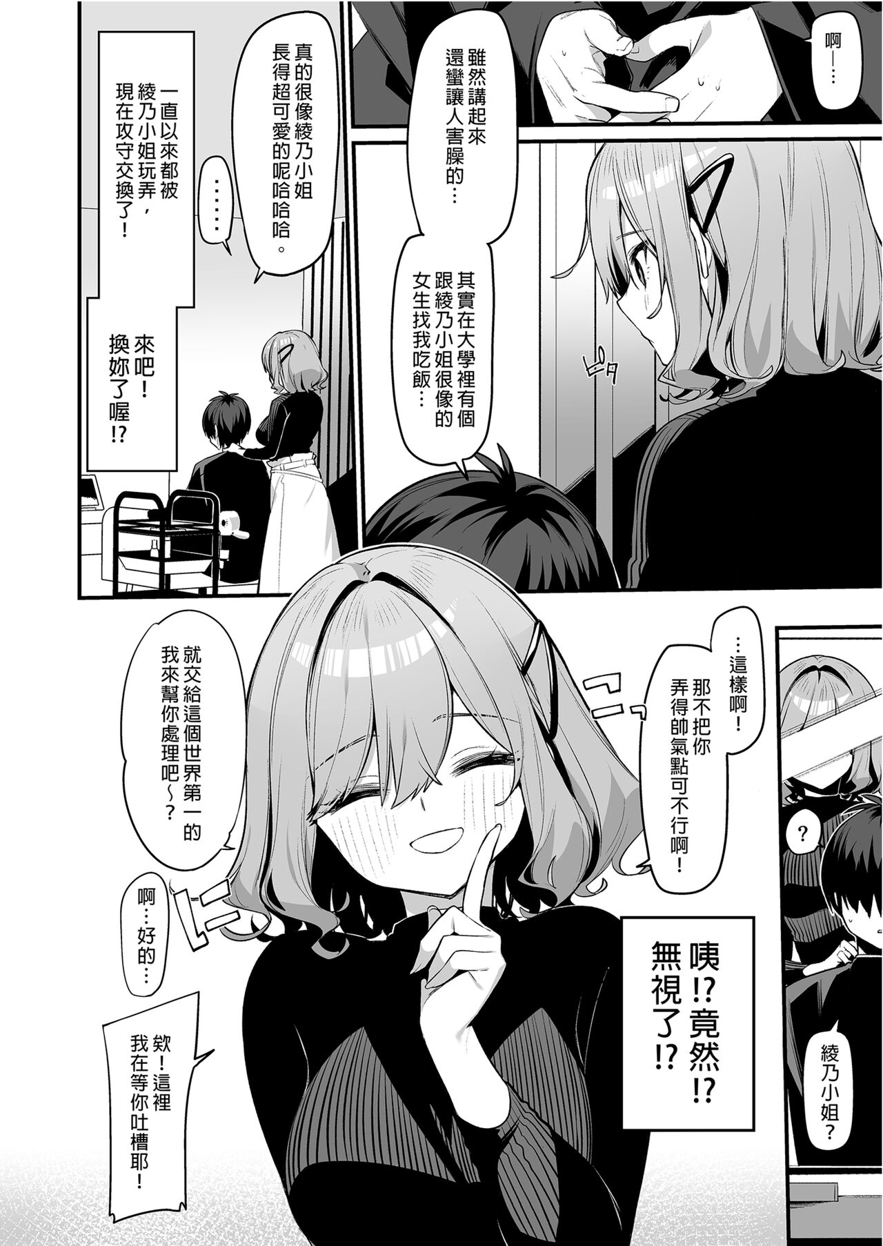 Preview 4