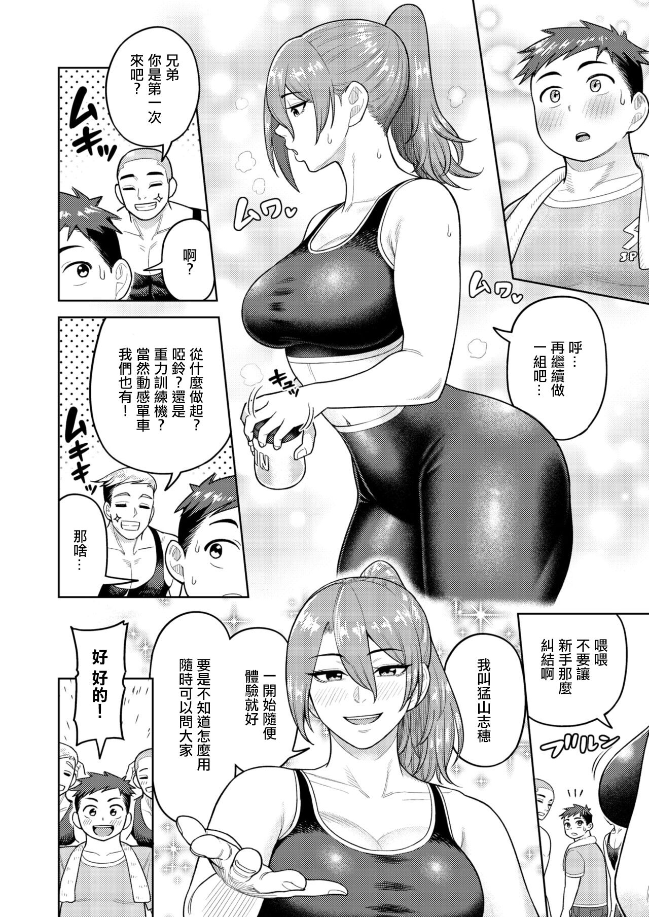 試讀預覽 2