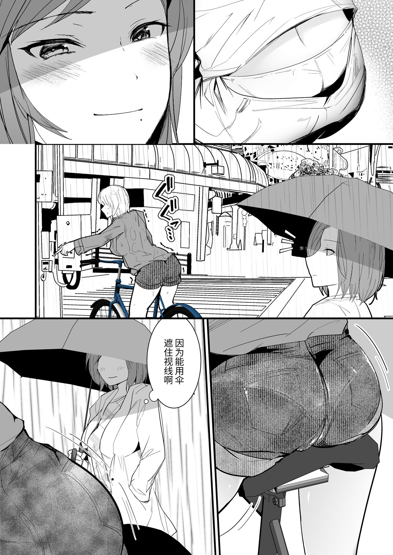 試讀預覽 4