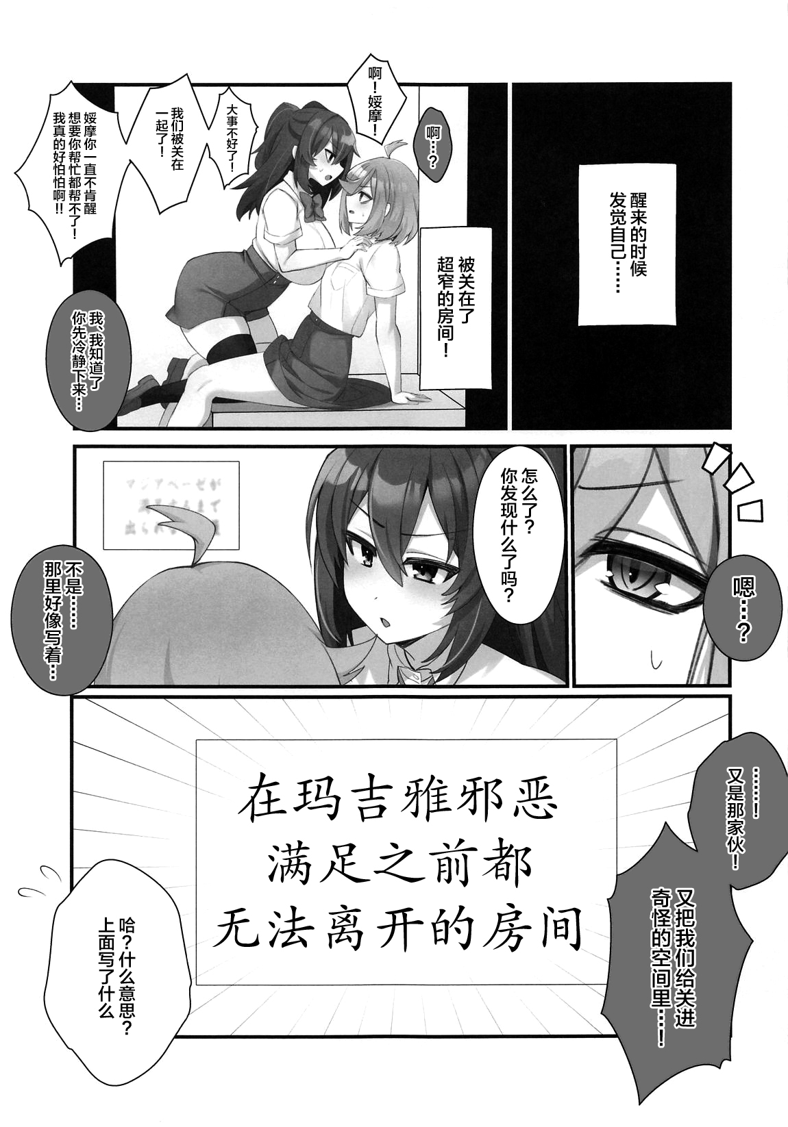 Preview 2