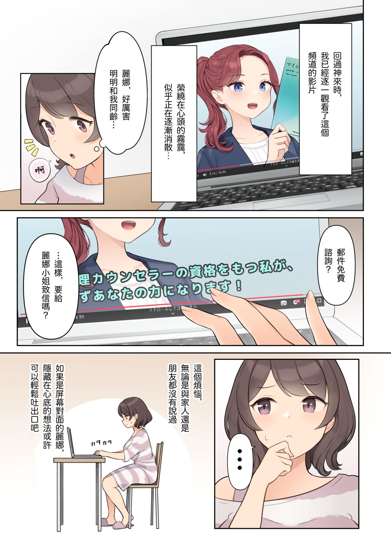 Preview 3