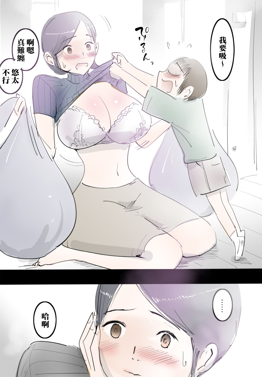 试读预览 4