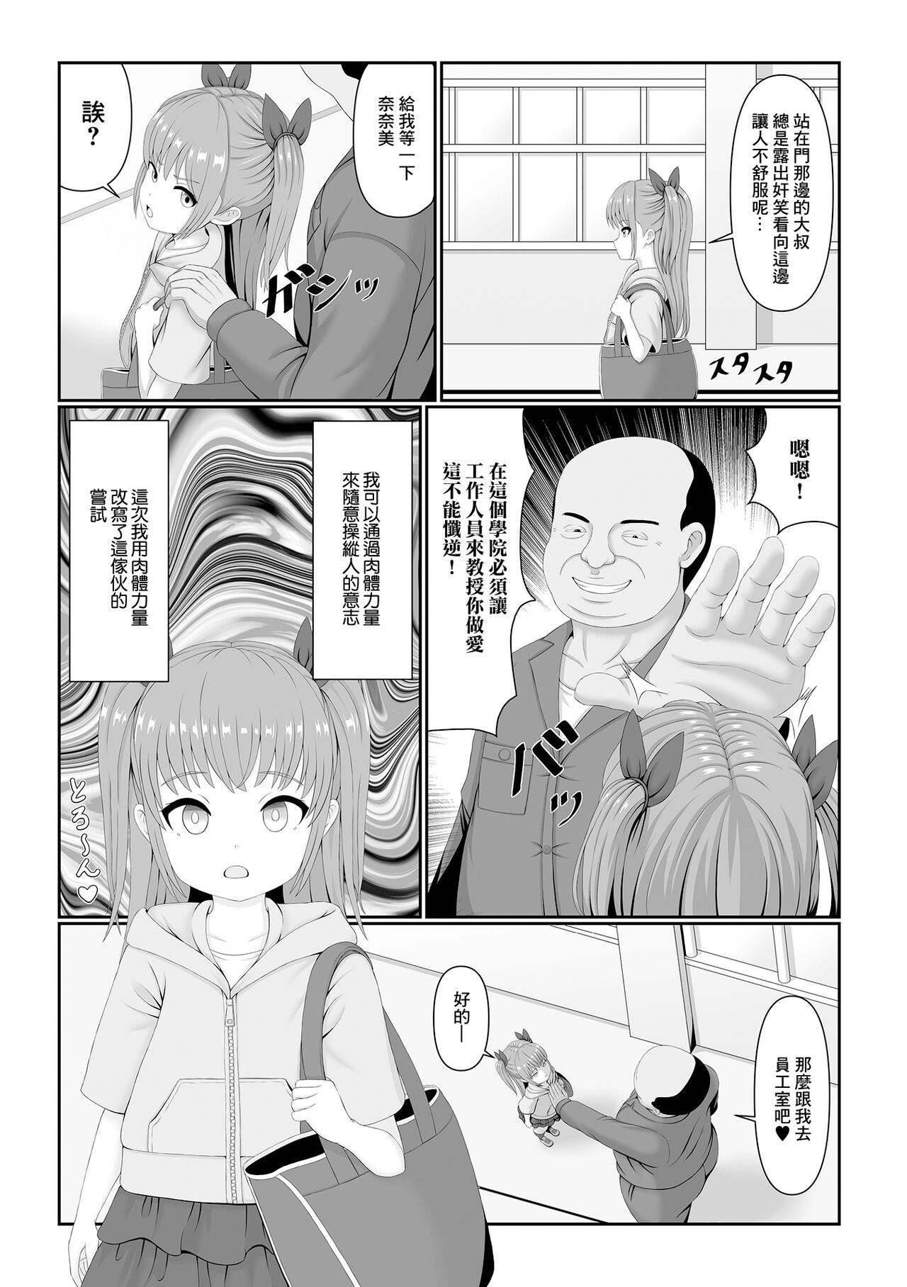试读预览 2