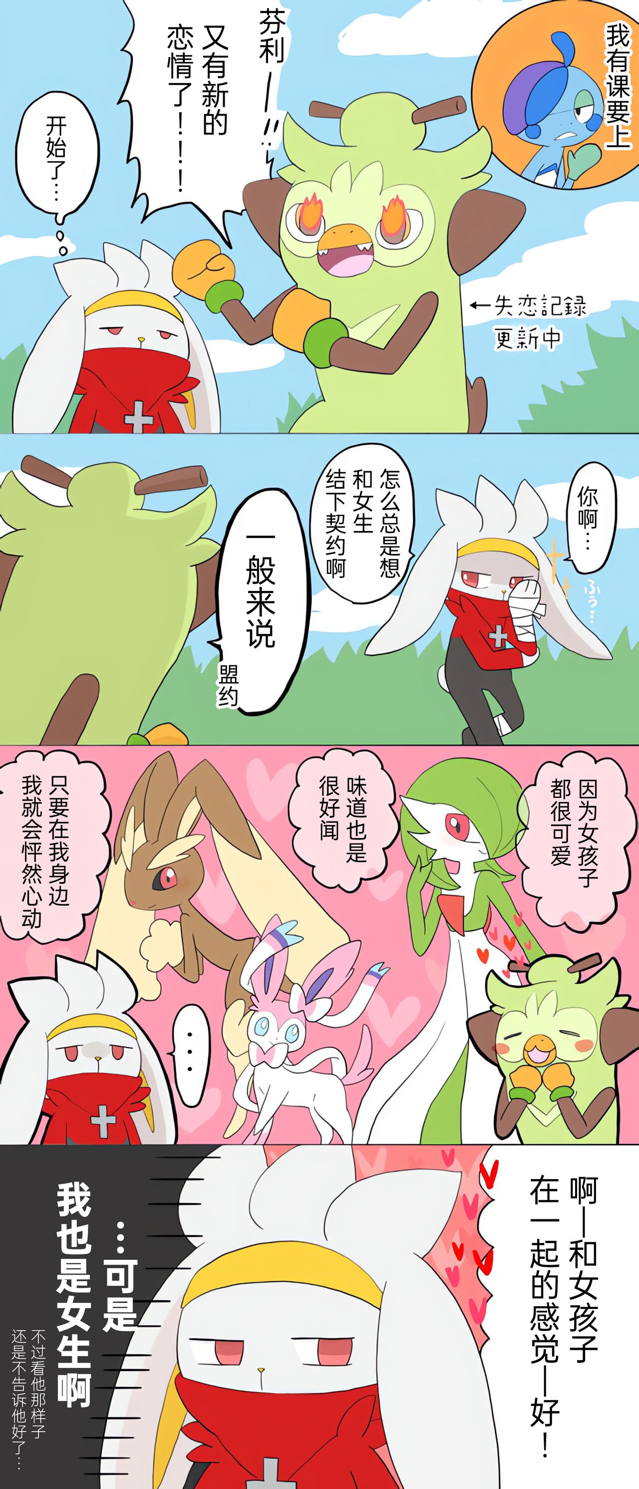 Preview 6