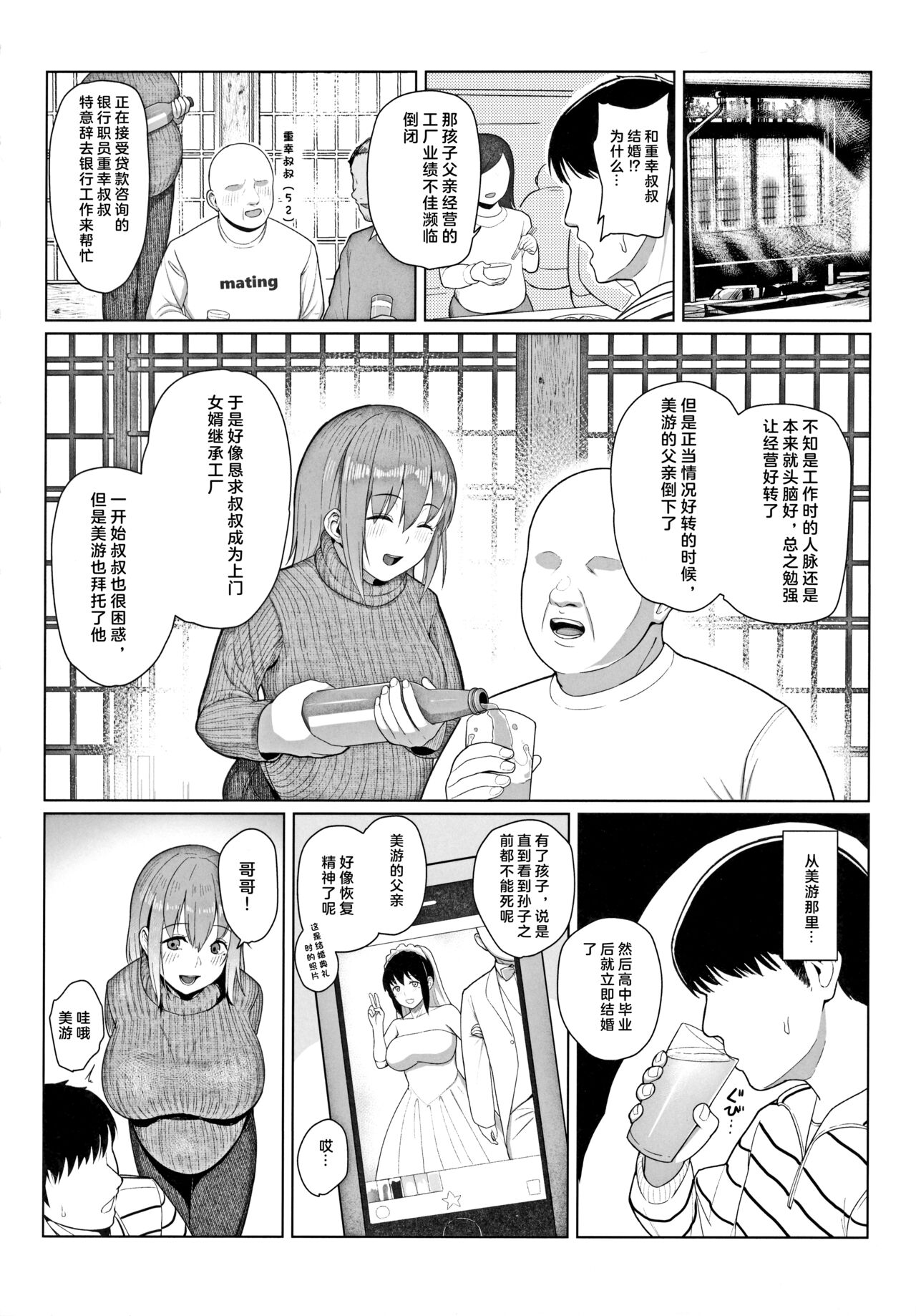 試讀預覽 4