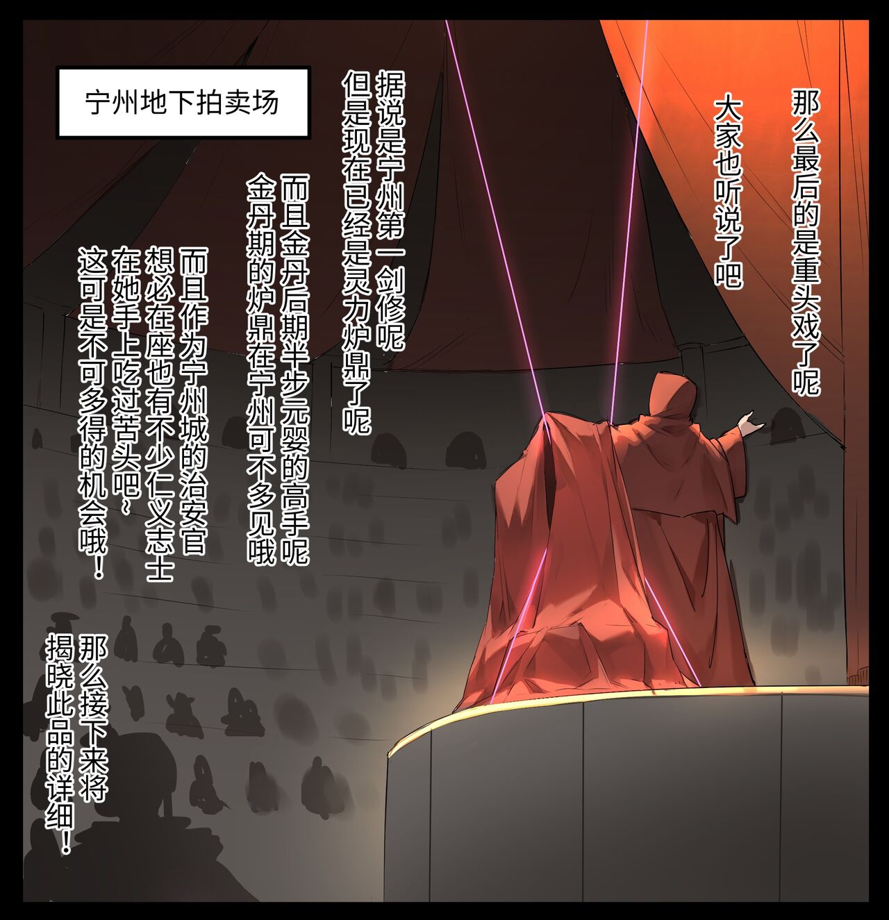 試讀預覽 5