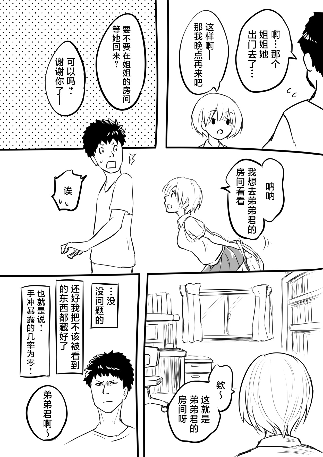 Preview 5
