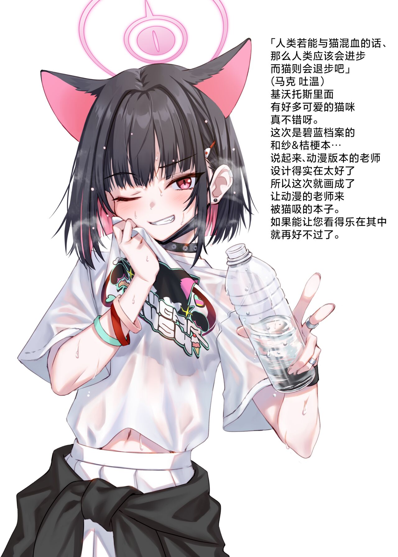 Preview 3
