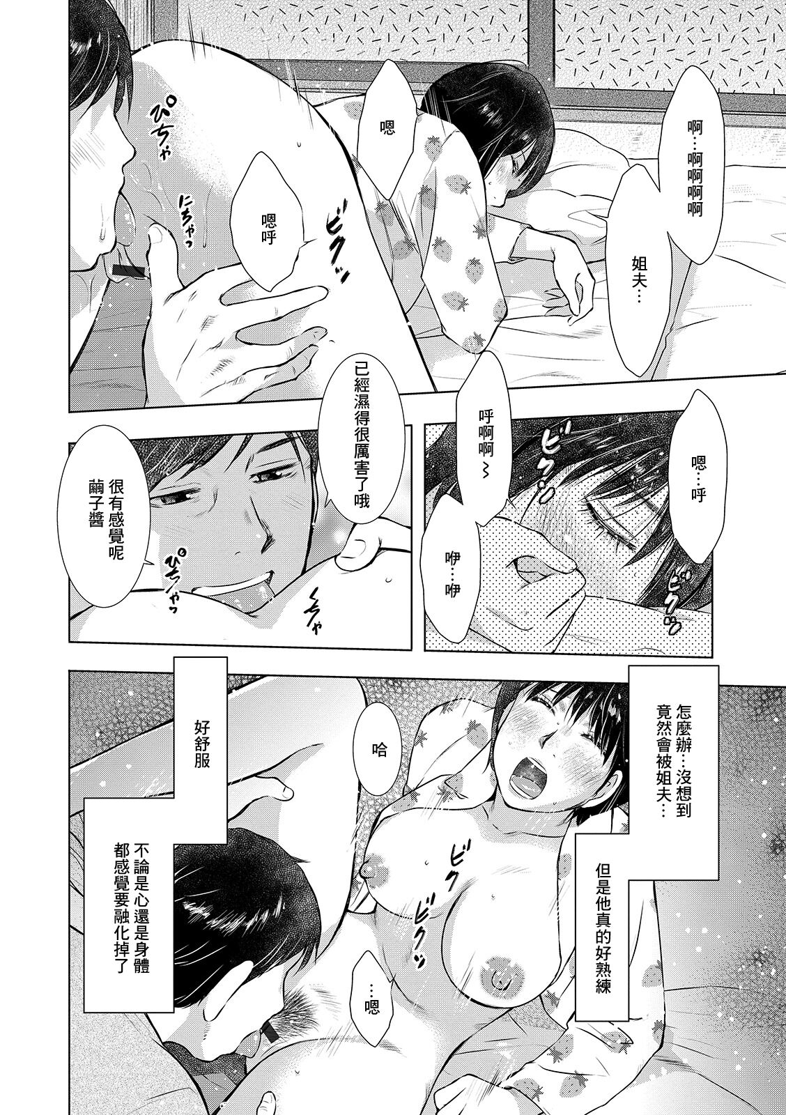 試讀預覽 6
