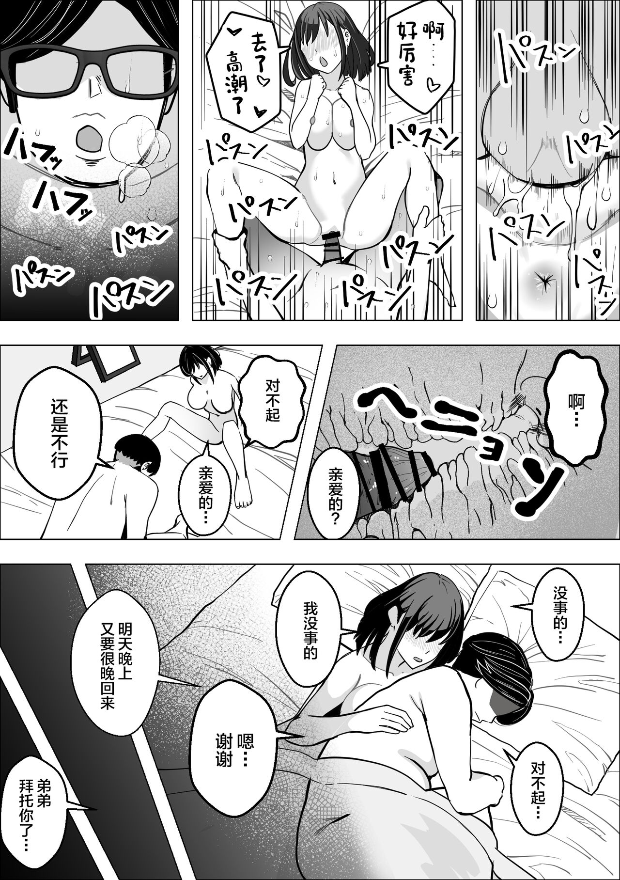 試讀預覽 5