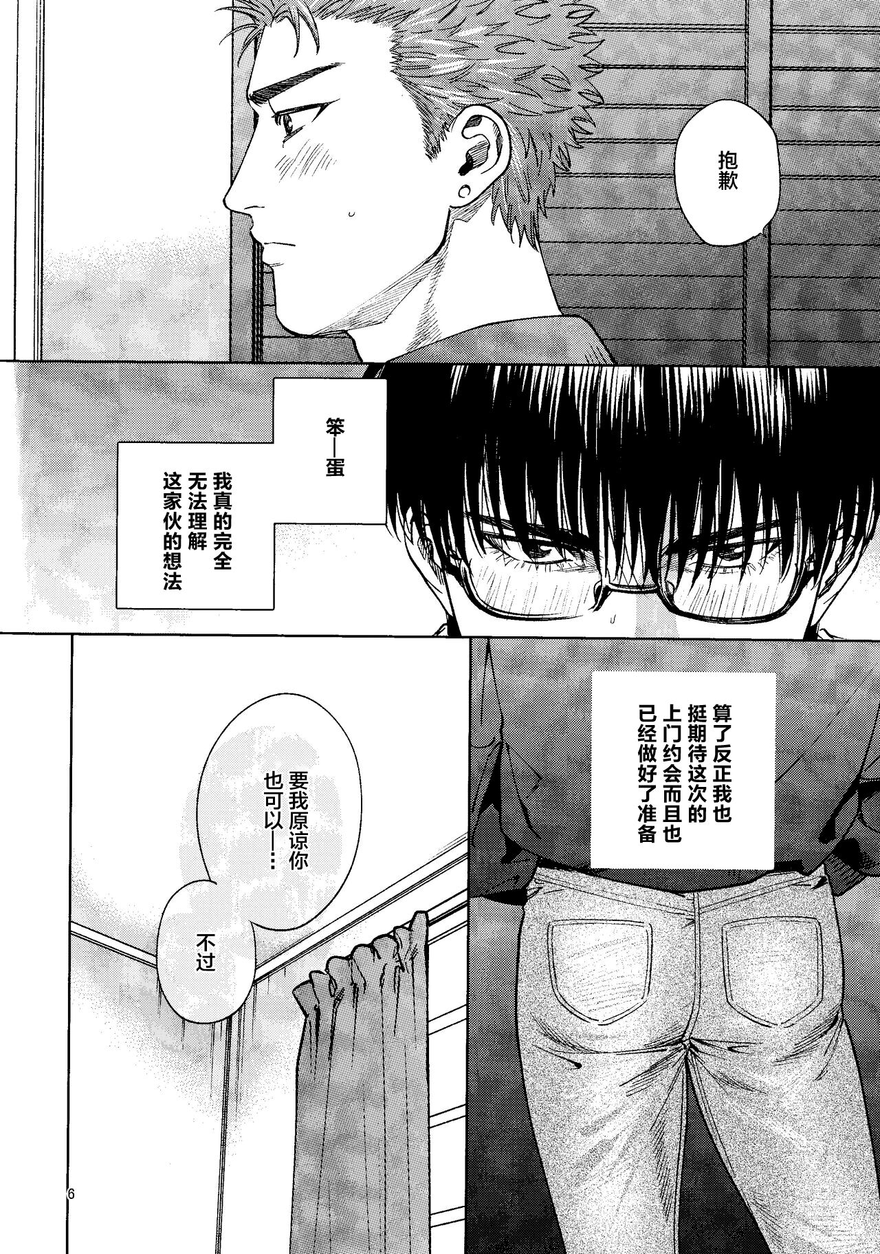 試讀預覽 5
