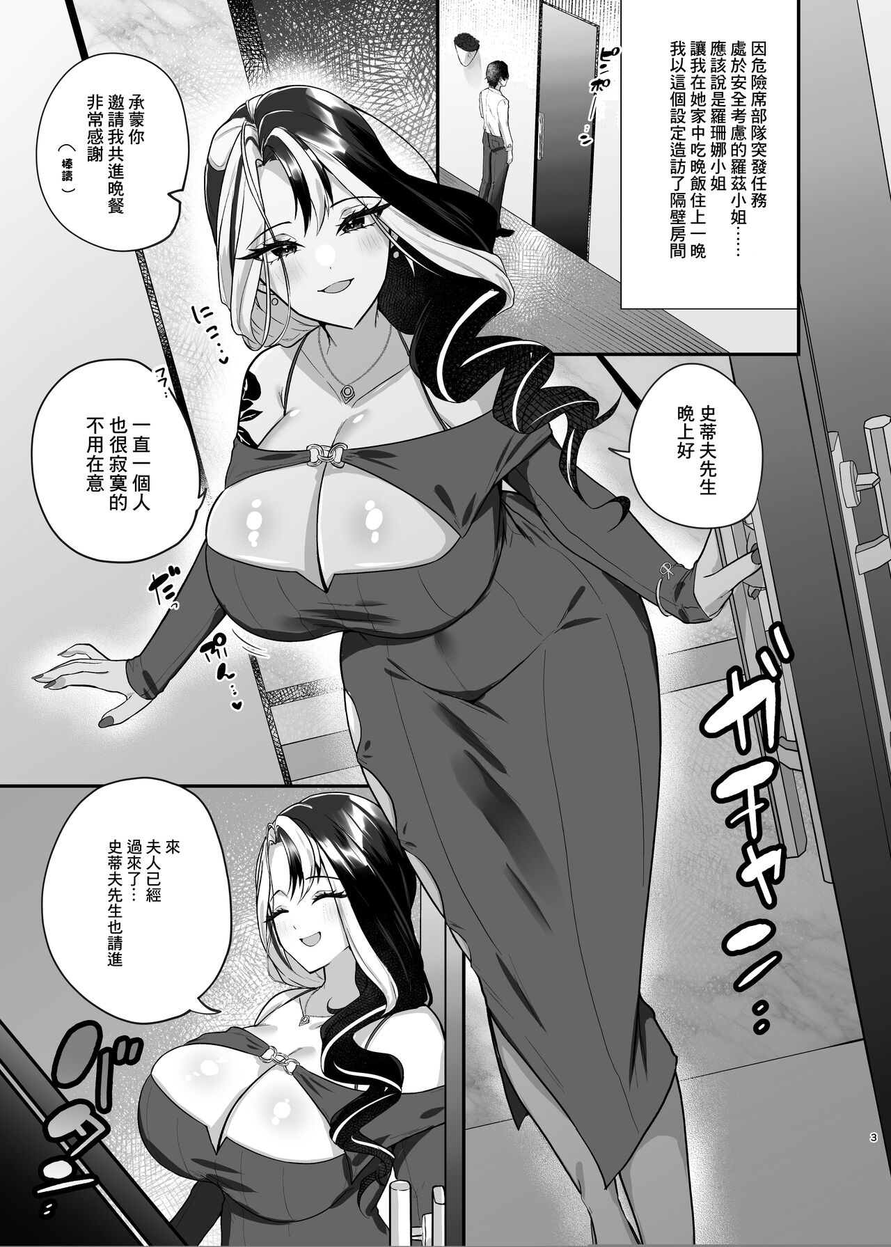 試讀預覽 2