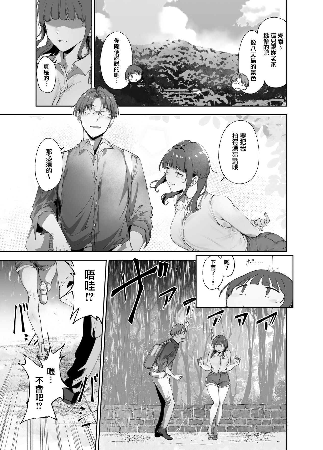 试读预览 4
