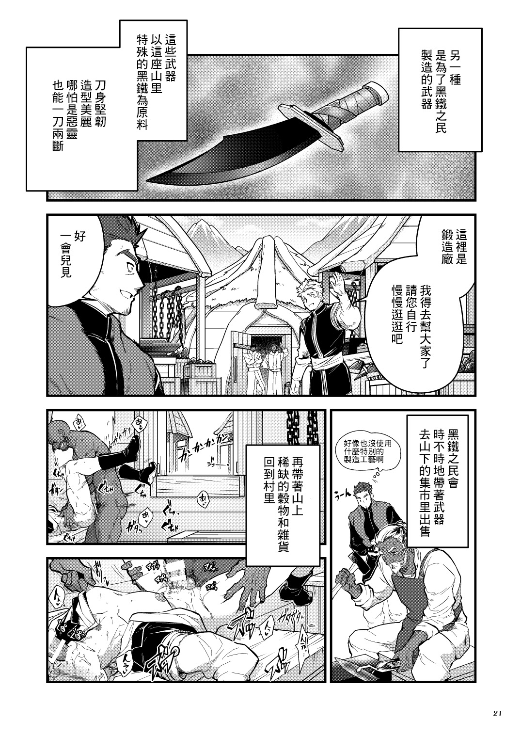 试读预览 6