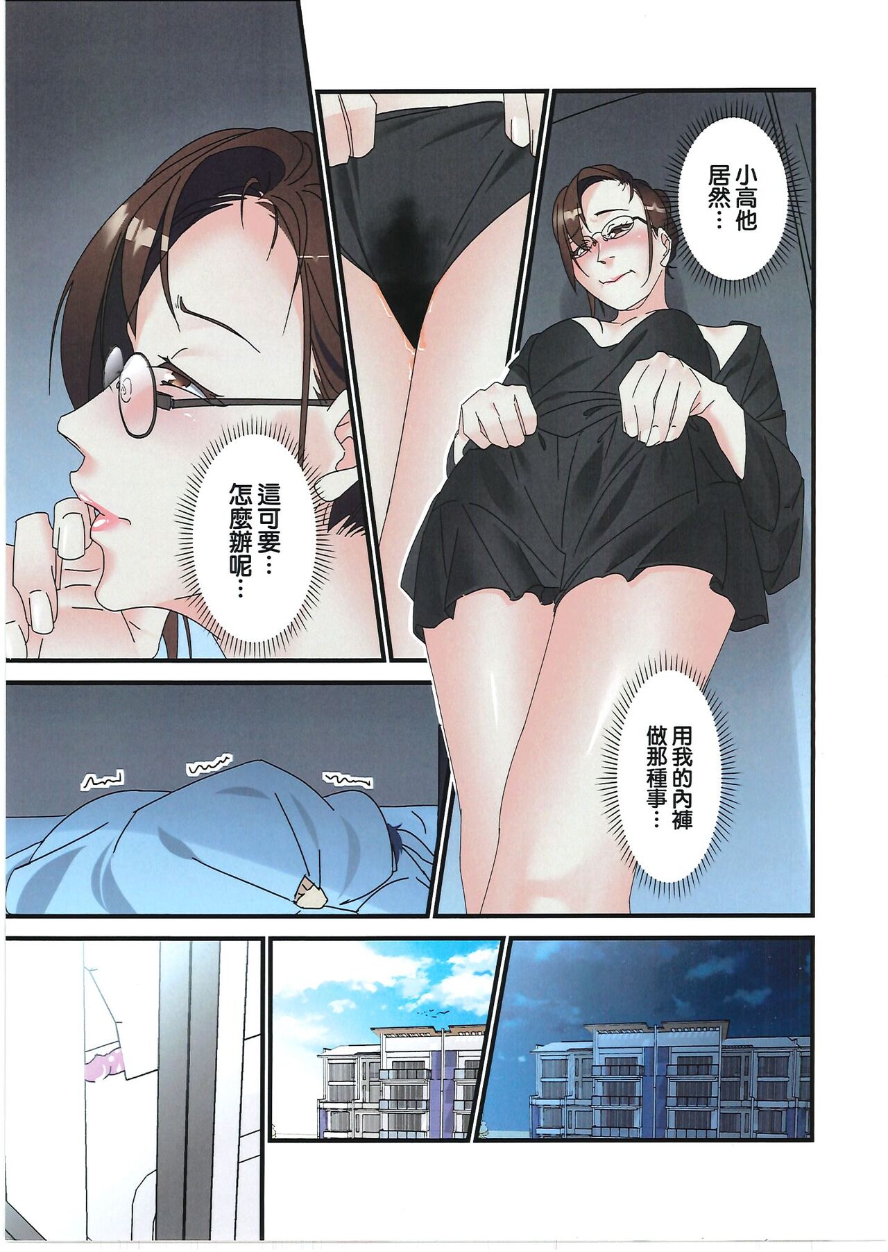 试读预览 6