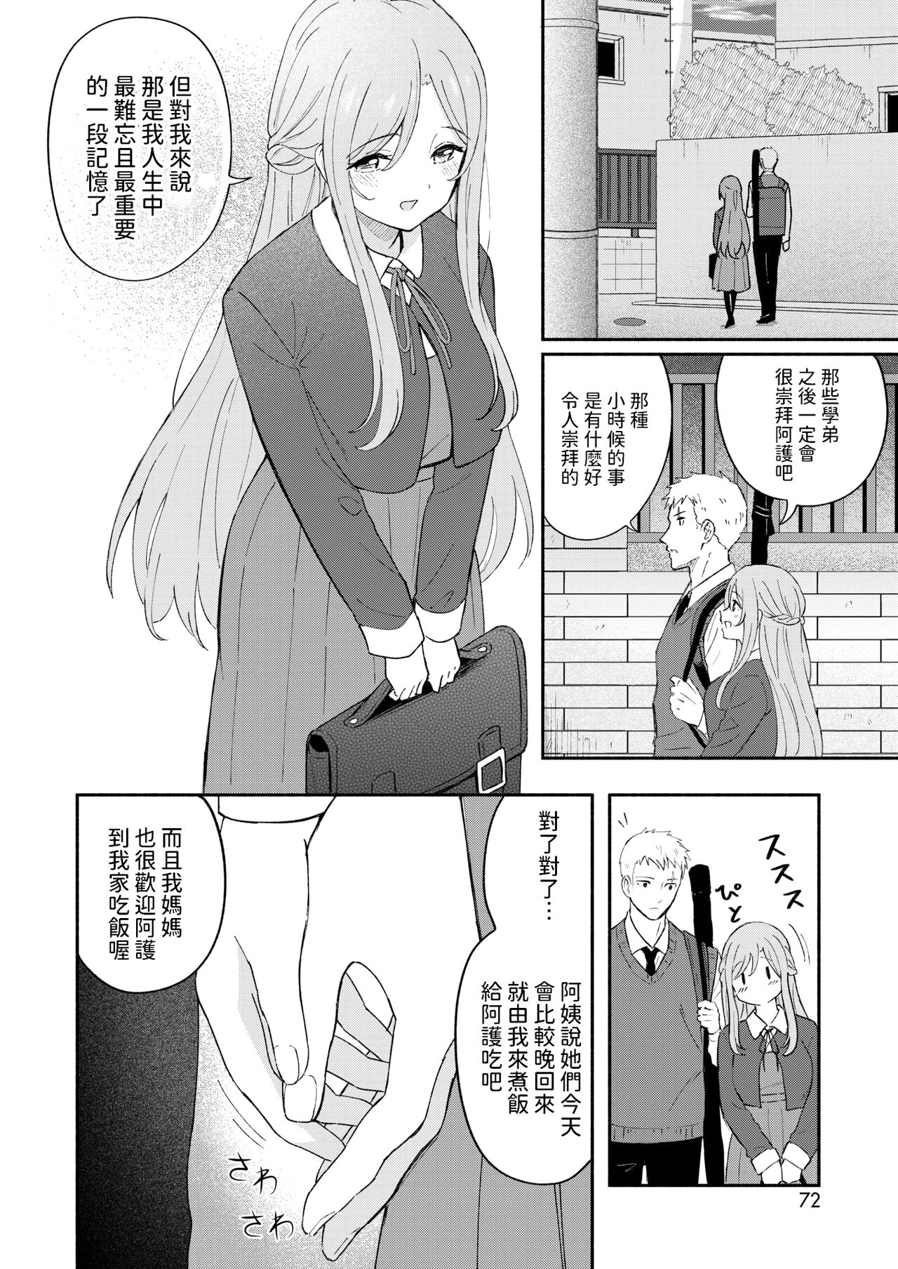 试读预览 6