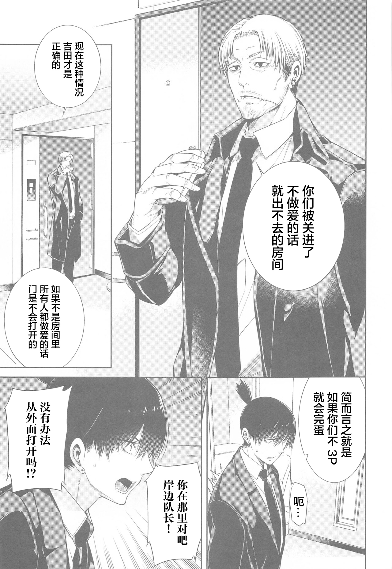 Preview 4