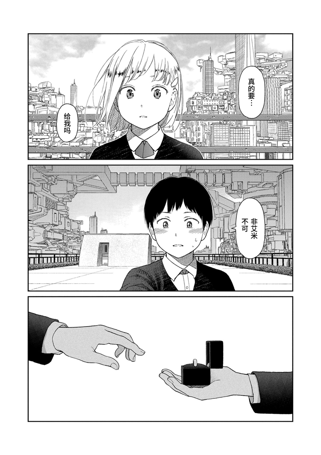 Preview 5
