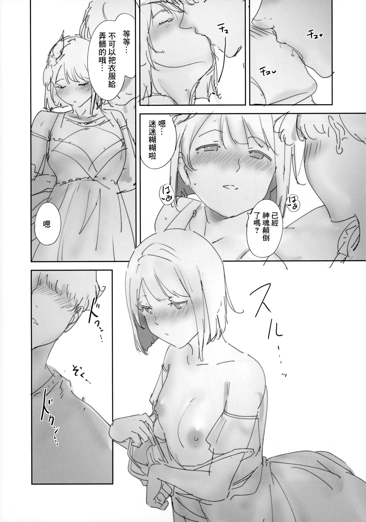 試讀預覽 3