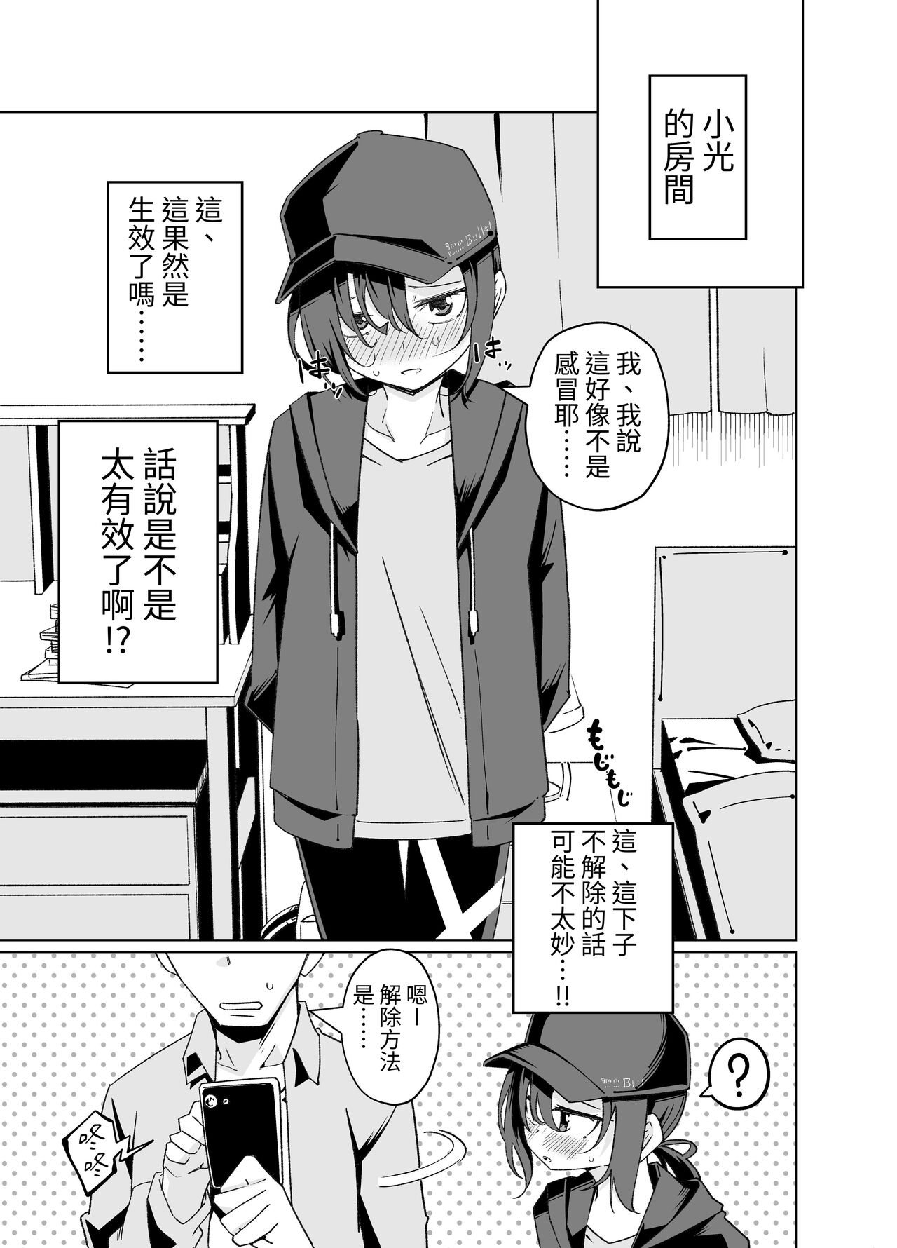 試讀預覽 4