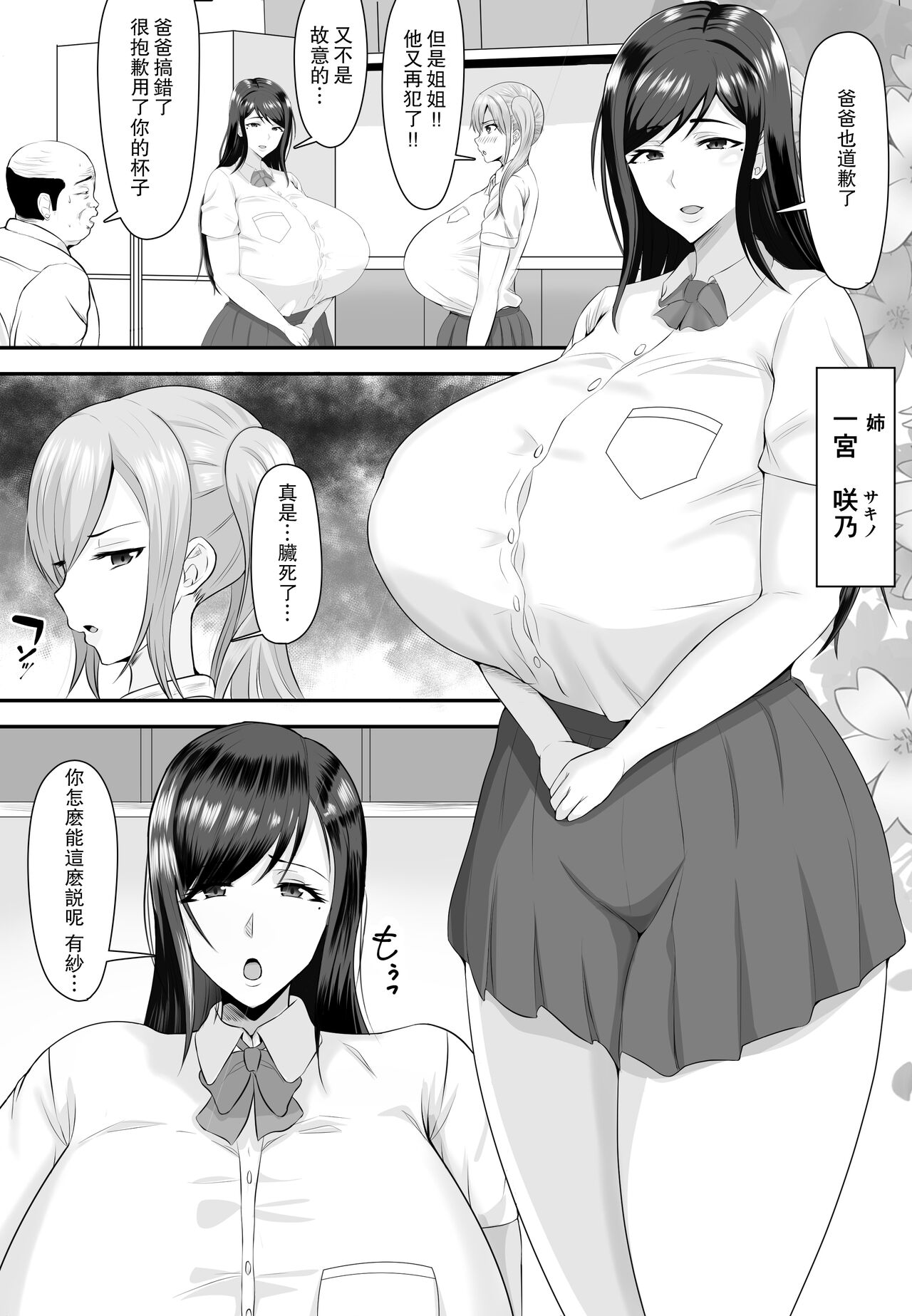 試讀預覽 5