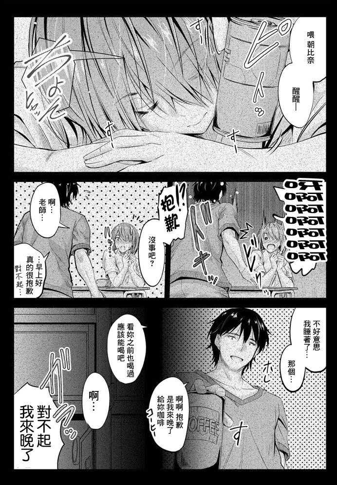 试读预览 3