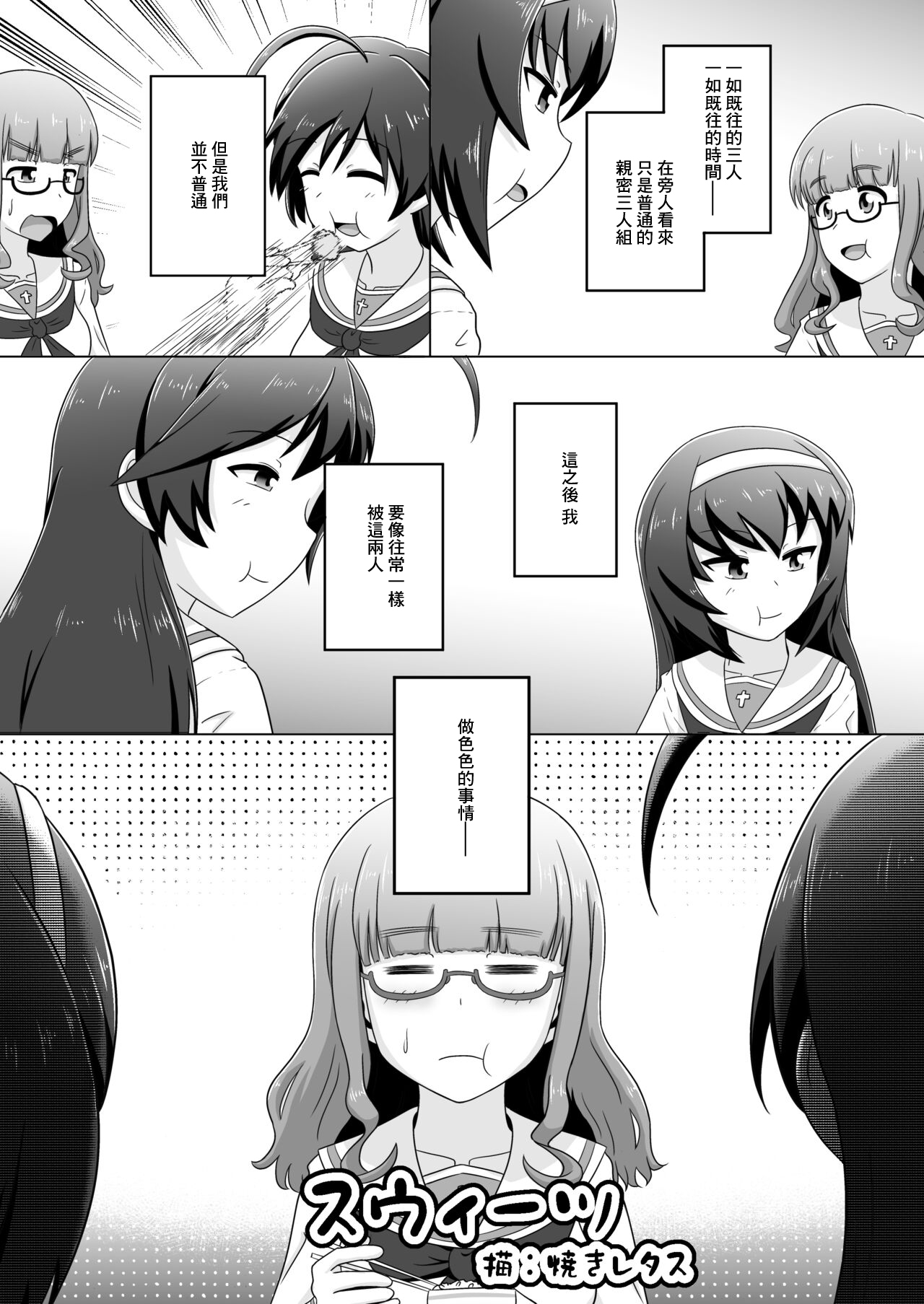 試讀預覽 2