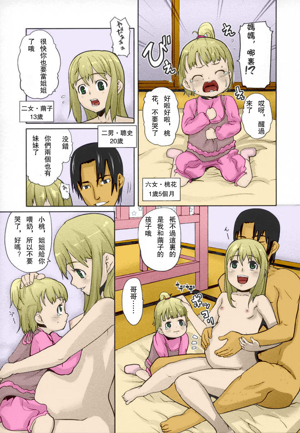 試讀預覽 4