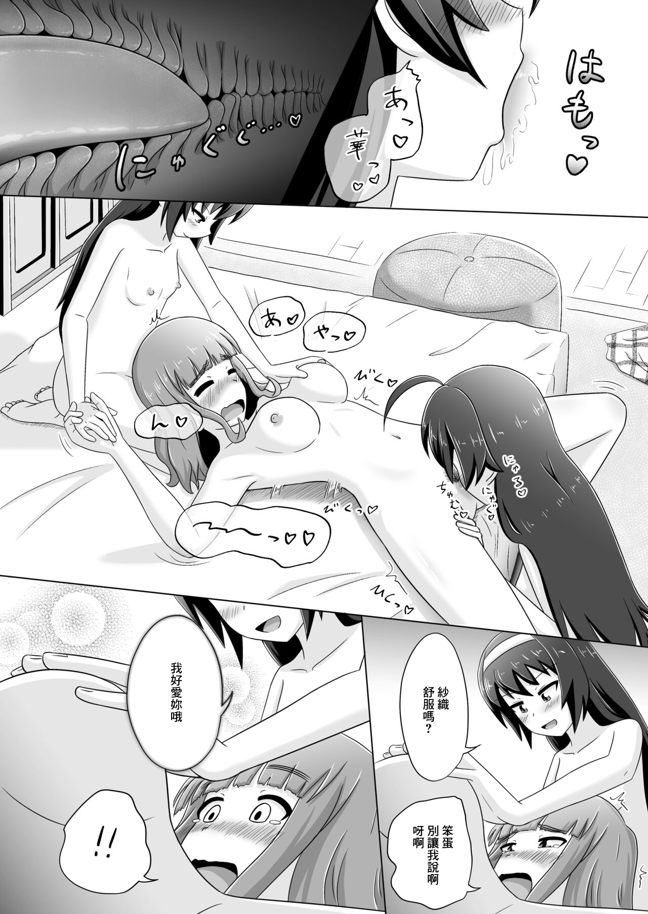 試讀預覽 6