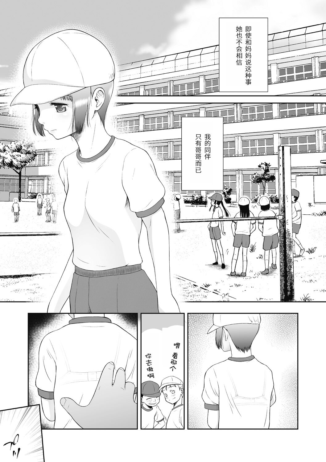 試讀預覽 5
