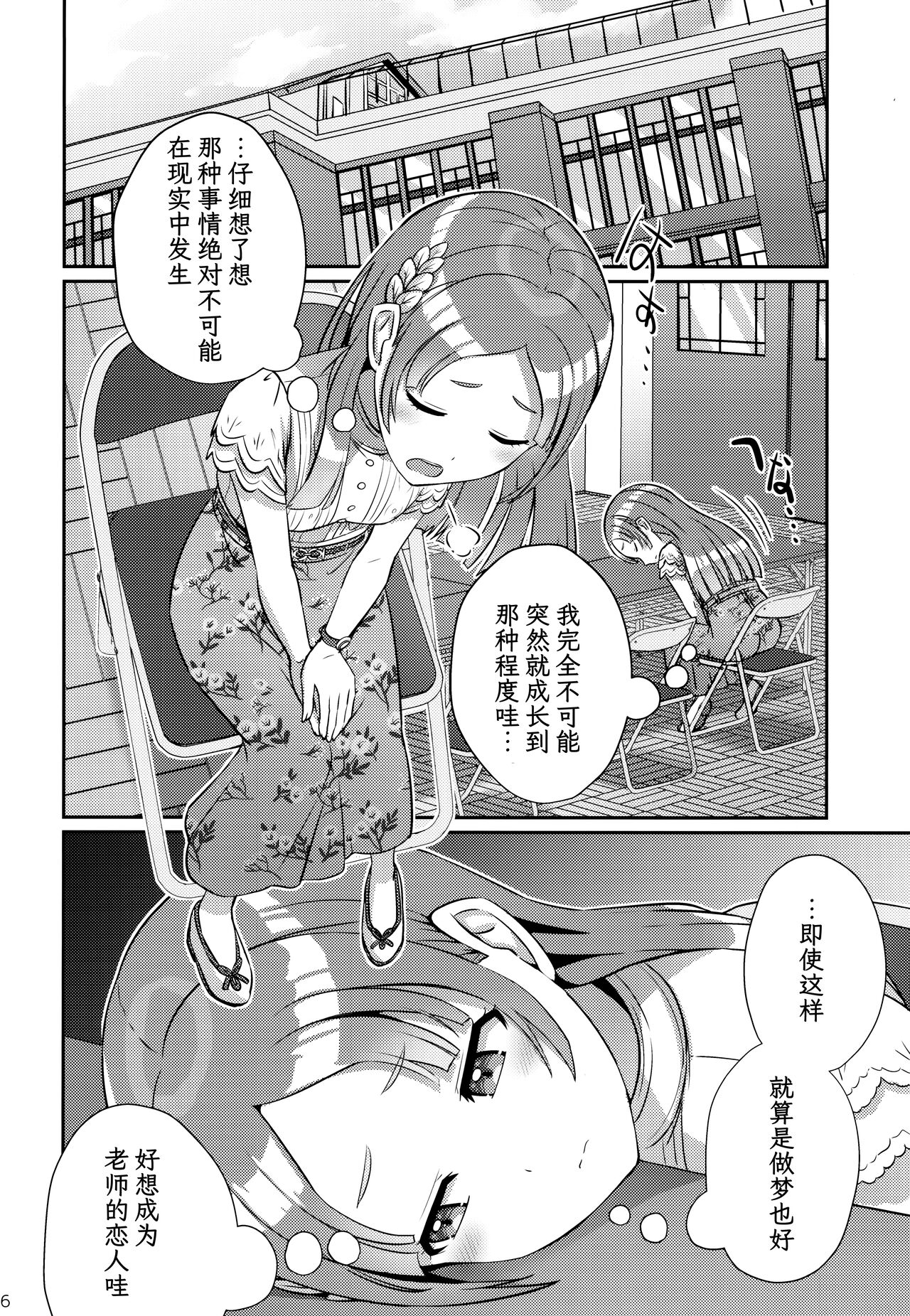 試讀預覽 5