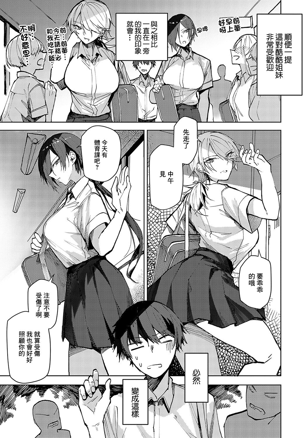 试读预览 3