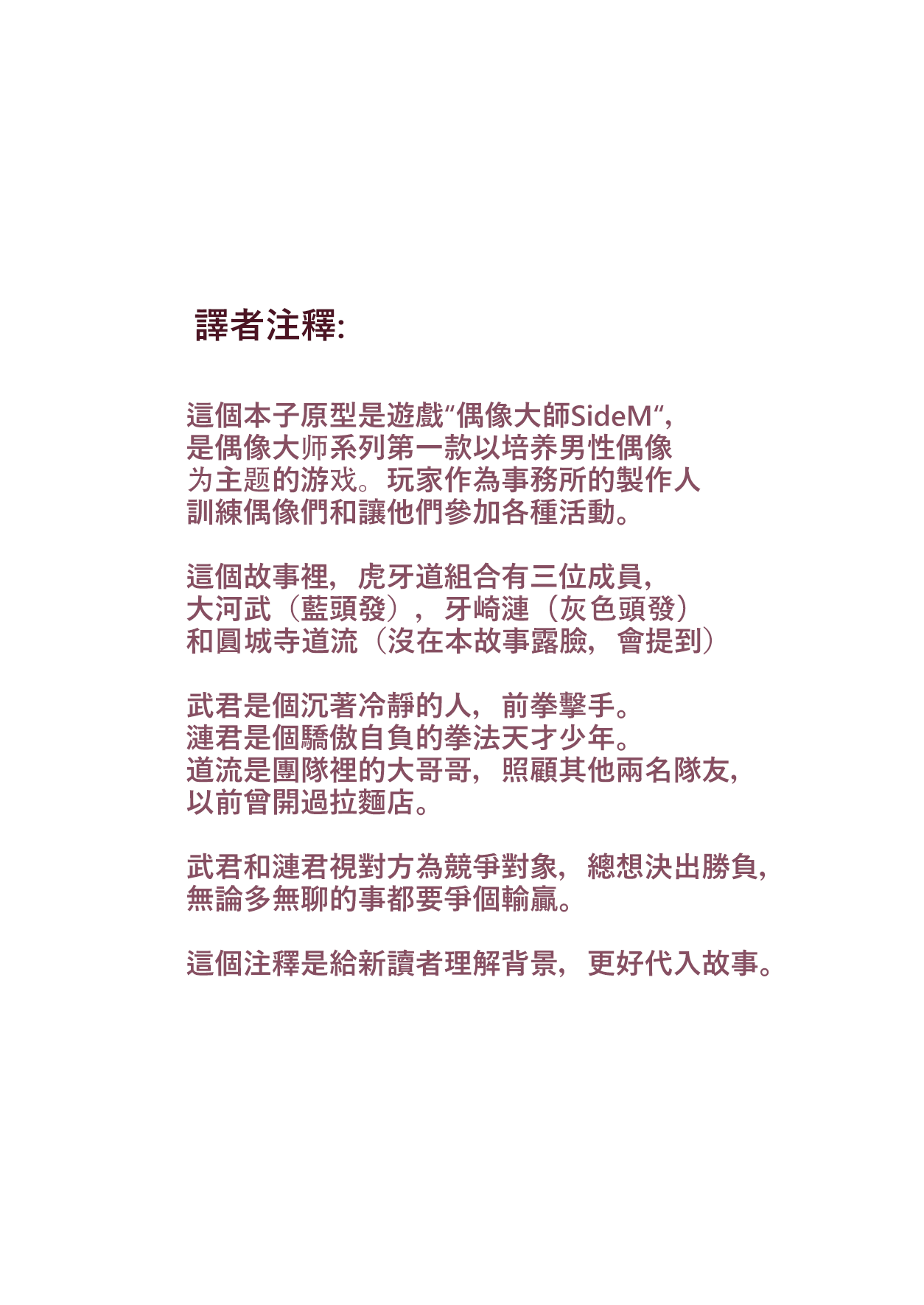 Preview 2
