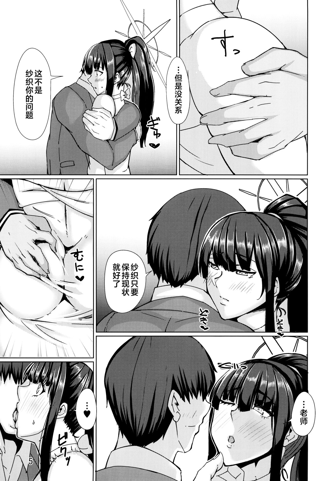 試讀預覽 5
