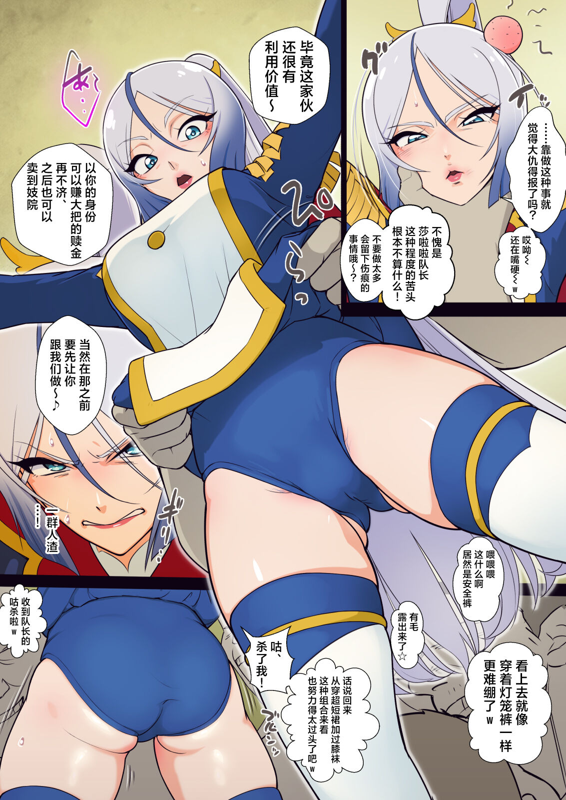 Preview 6