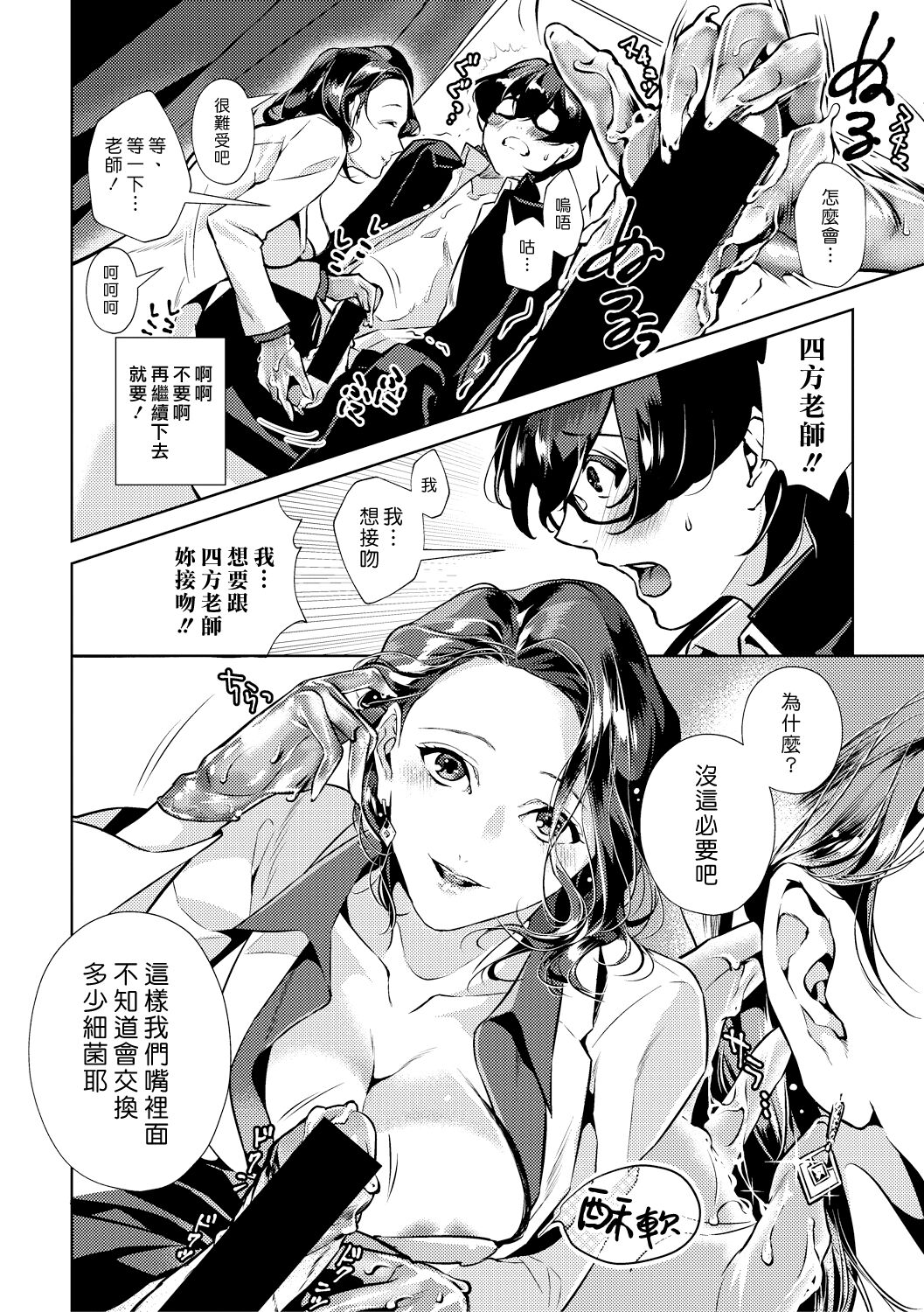 試讀預覽 6