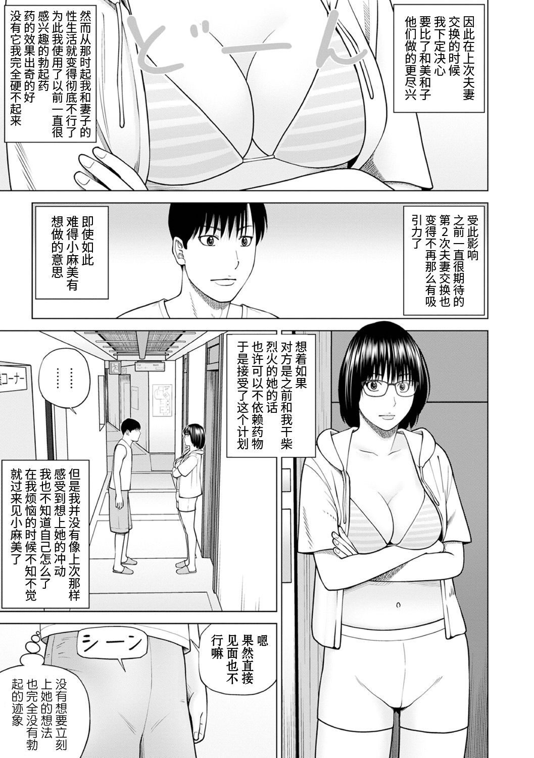 試讀預覽 3