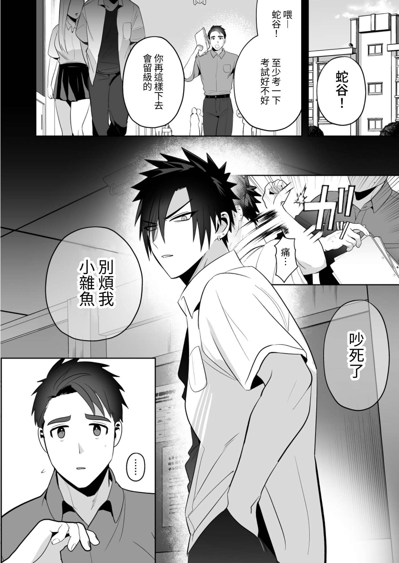 Preview 4