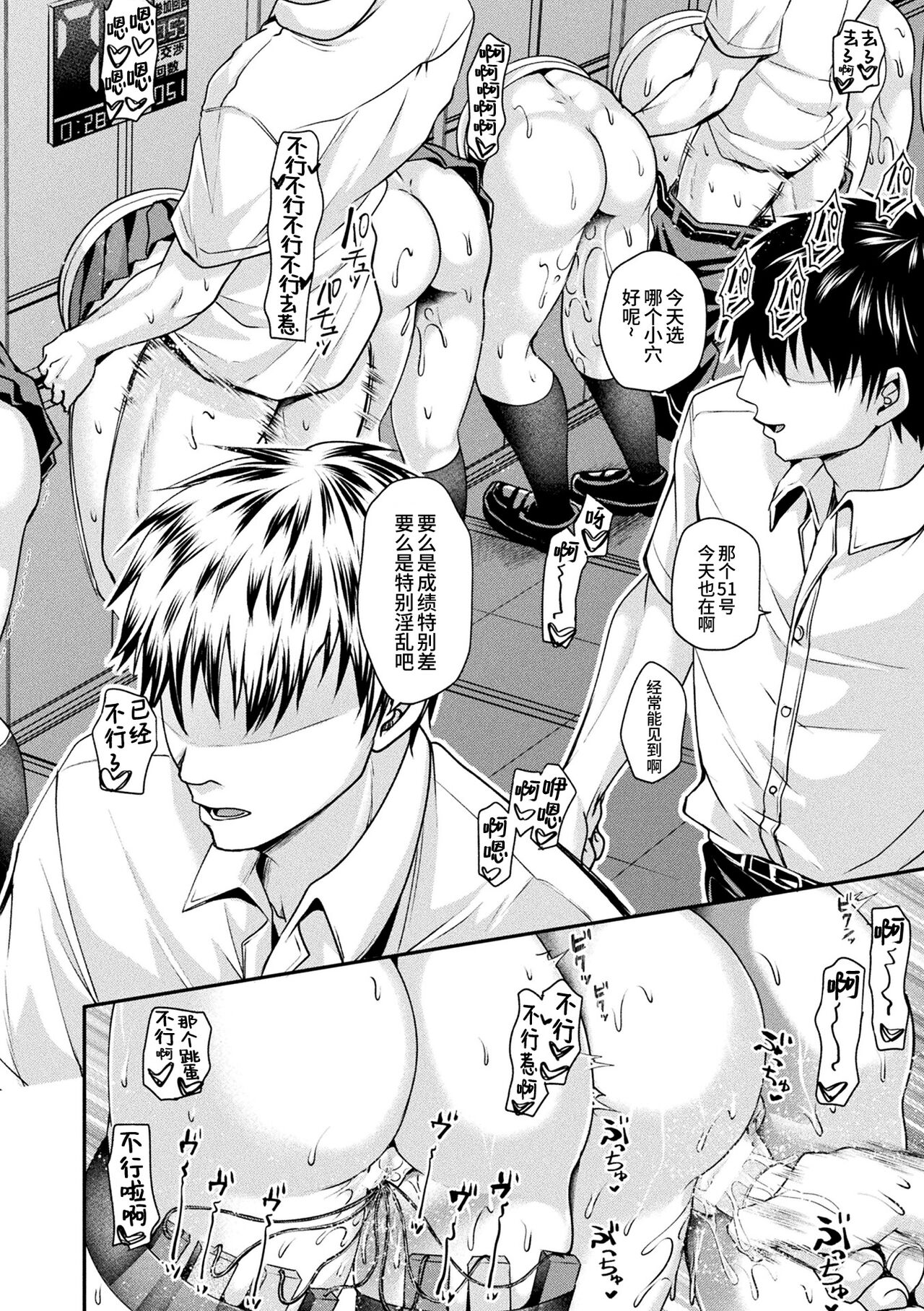 Preview 5