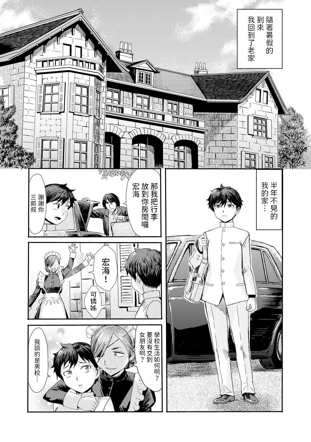 試讀預覽 3