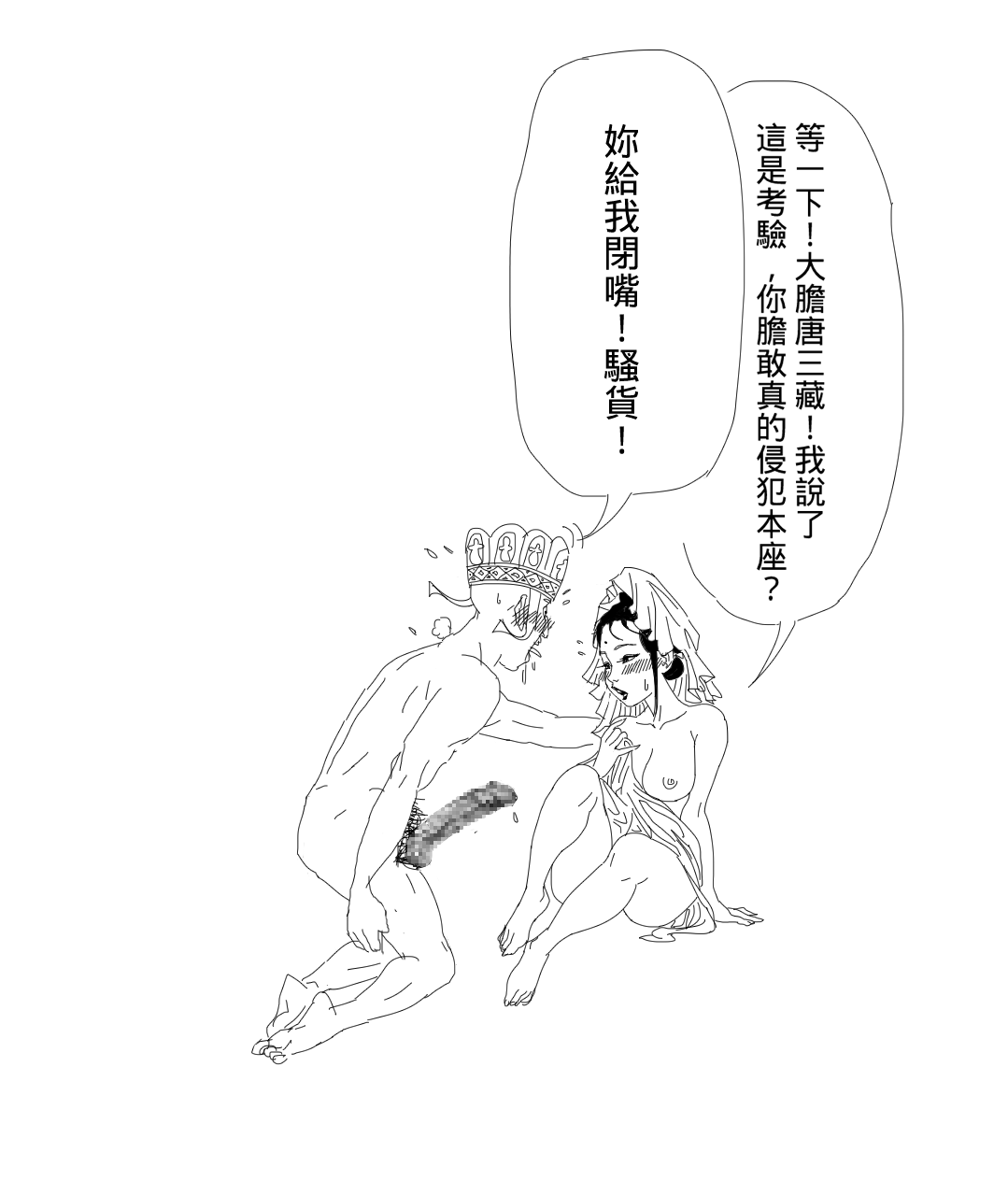 试读预览 4