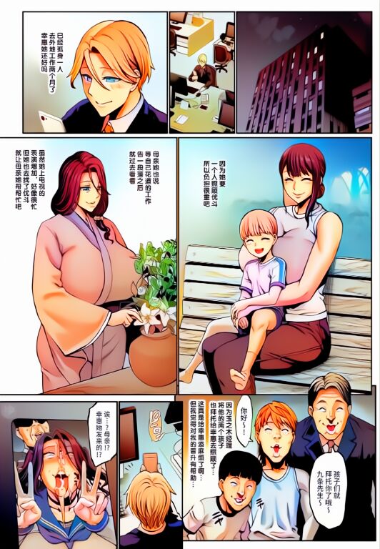 試讀預覽 2