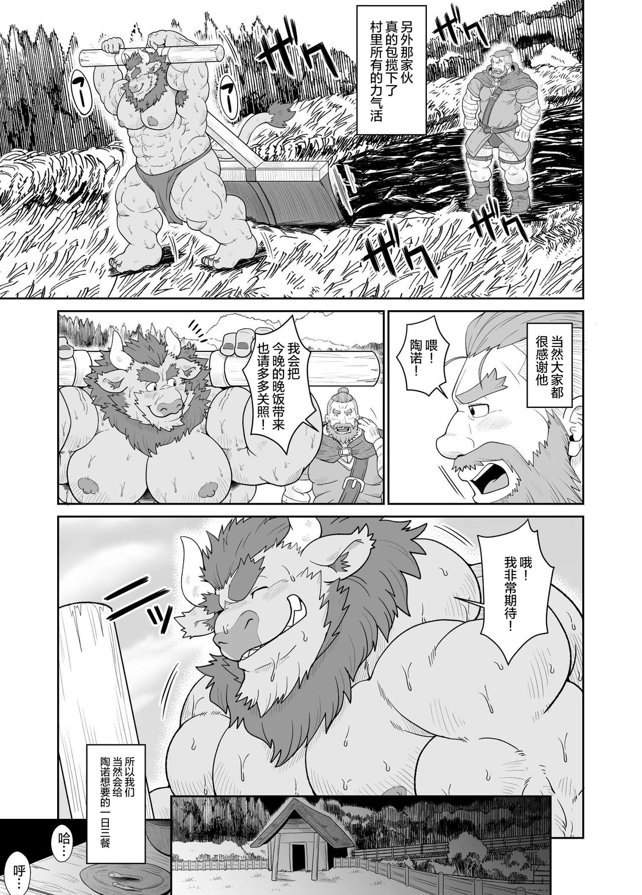 试读预览 4